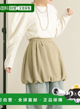 1h可退 日本直邮KBF 女士秋冬气质感泡泡迷你裙 KB4625R040半身裙