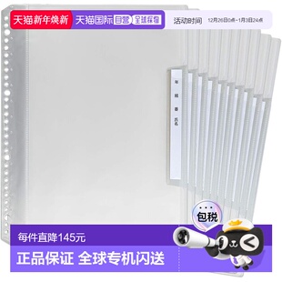竖装 Plus填充透明文件夹 6口袋 826×10册RE 日本直邮