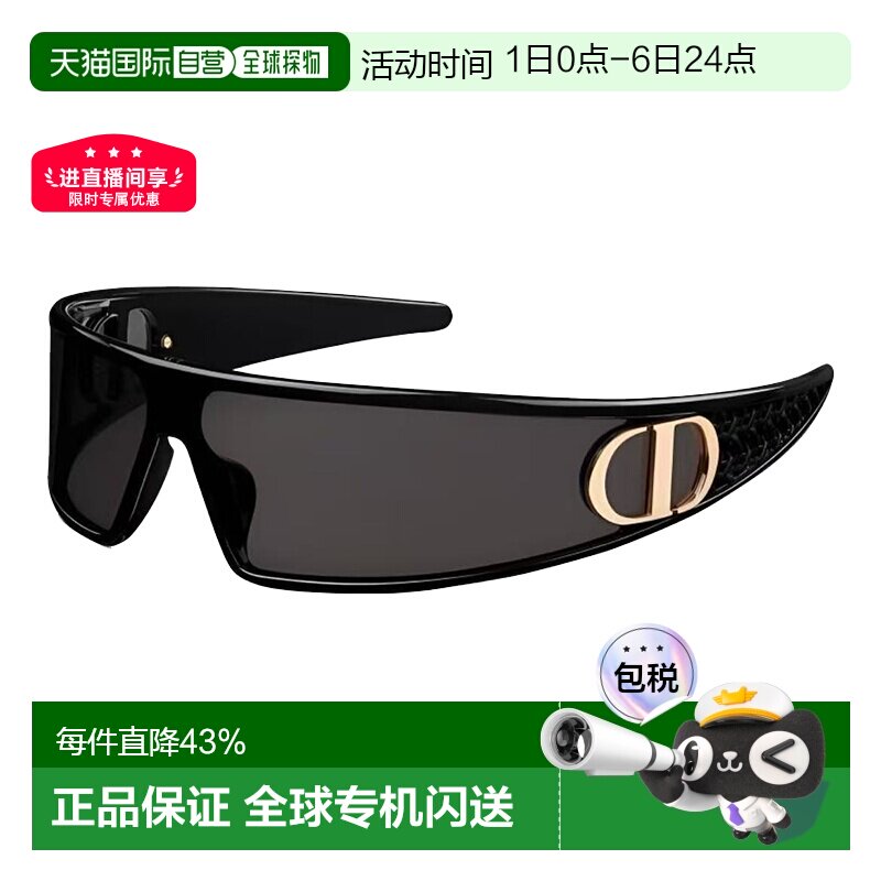 香港直邮DIOR迪奥VeryDior M1U系列女款太阳眼镜尼龙不规则形时尚