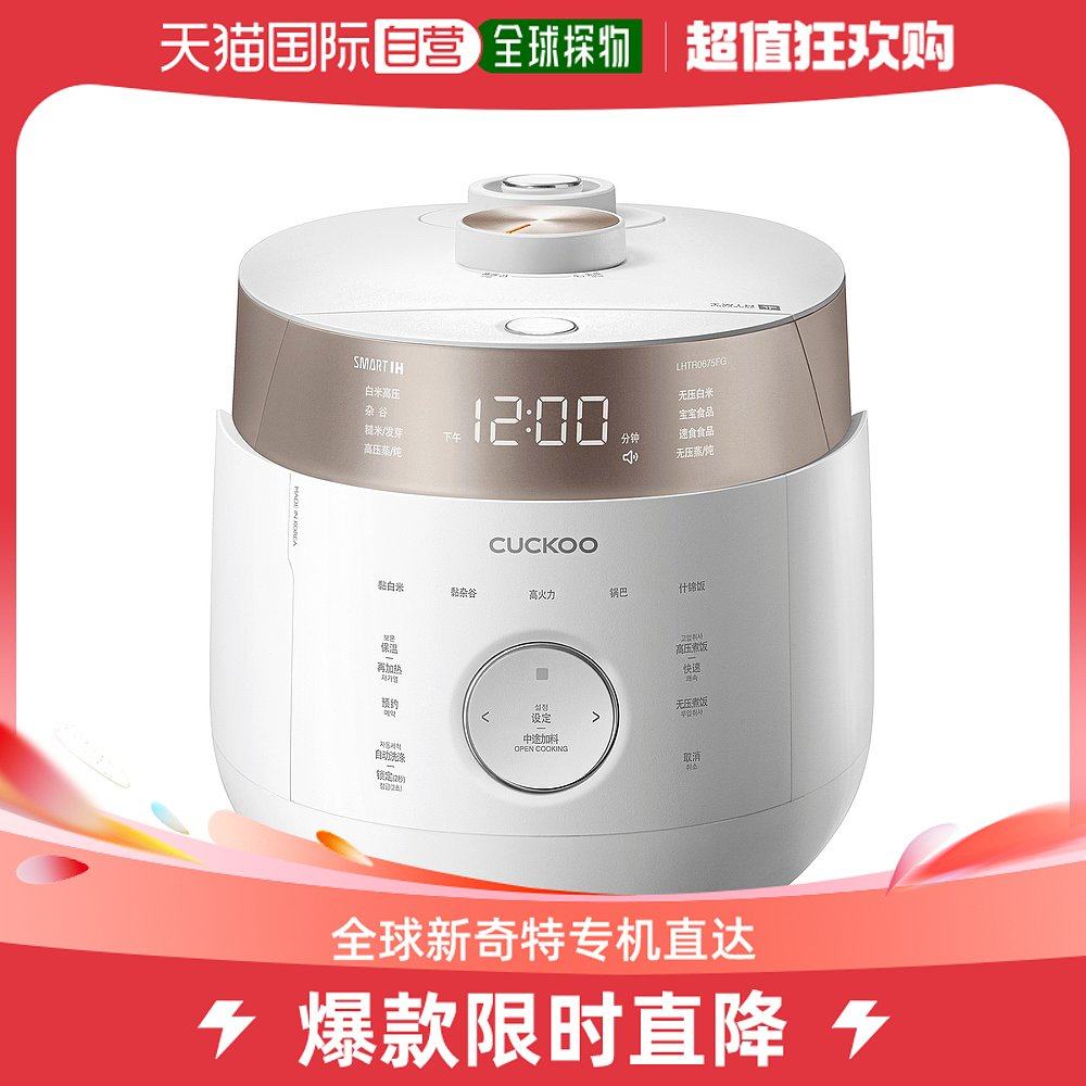 ��ɫ 383*262*260mm ����ֱ��CUCKOO����˫ѹIH��ż��ȵ緹��6��CRP-LHTR0675FG