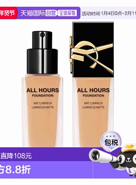 欧洲直邮YSL圣罗兰全新粉底液自然清持久焕彩MW2 25ml新款