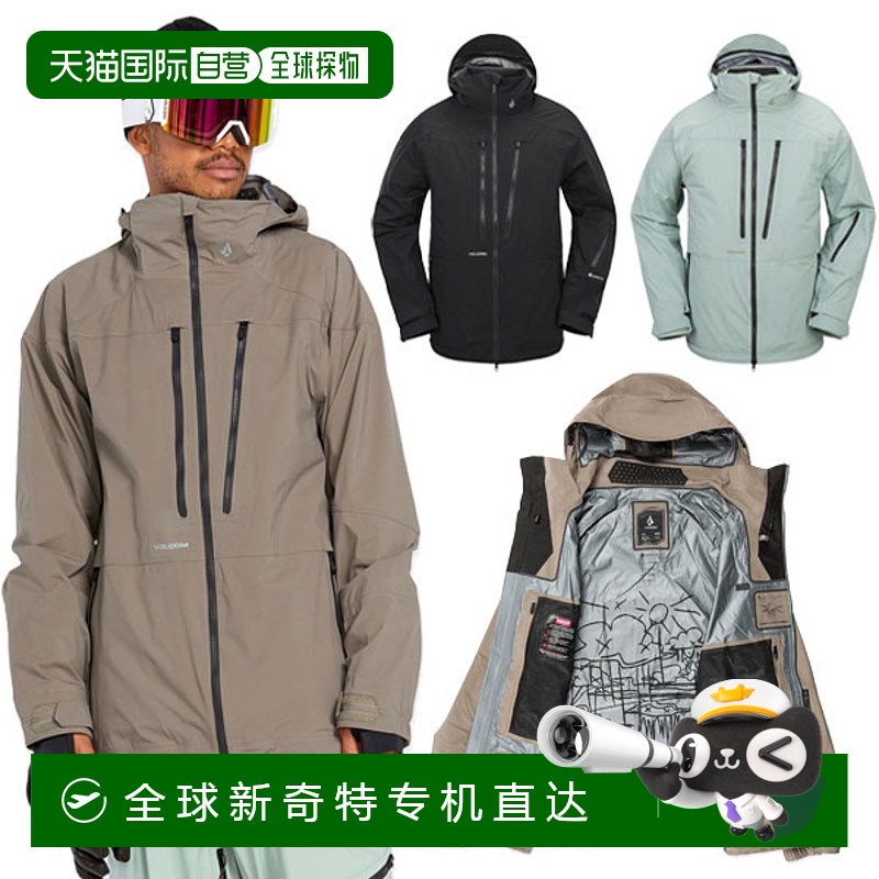 日本直郵 Volcom GUCH STRETCH GORE-TEX 夾克防水 Gore-Tex 夾克