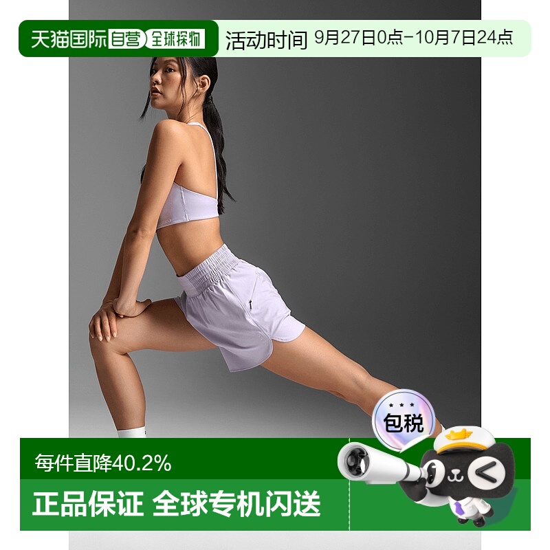 香港直邮2XUAero Hi-Rise 4 Inch Shorts女式运动短裤/合纤制机织