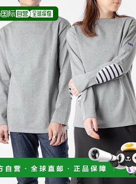 日本直邮SAINT JAMES 9319 男女T恤  Guild T恤 marin col bateau