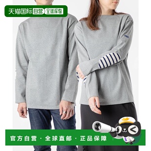 日本直邮SAINT JAMES 9319 男女T恤 Guild T恤 marin col bateau