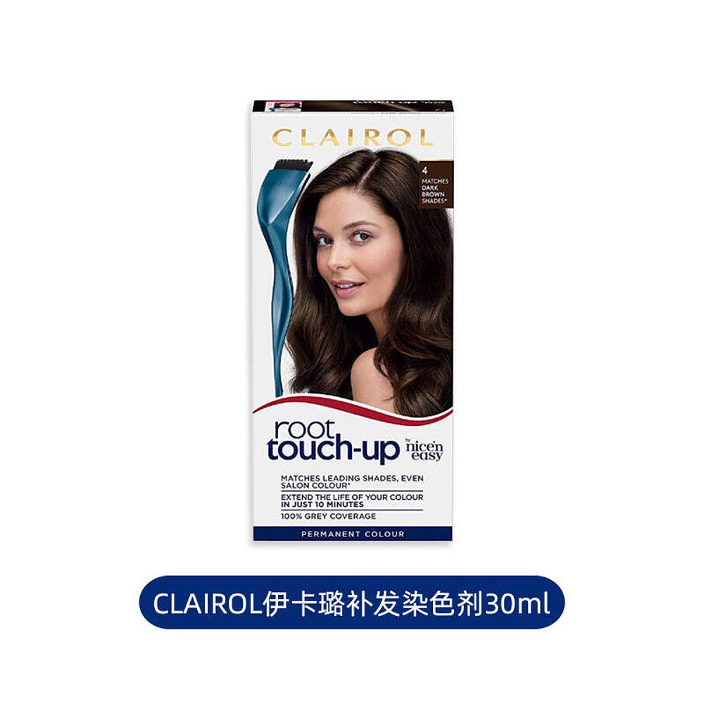 Clairol伊卡璐补发根染发剂补色低敏快捷不伤发遮白英版