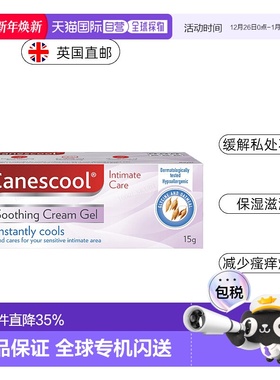 欧洲直邮英国药房Bayer拜耳缓解瘙痒刺痛女性私处护理凝胶15g
