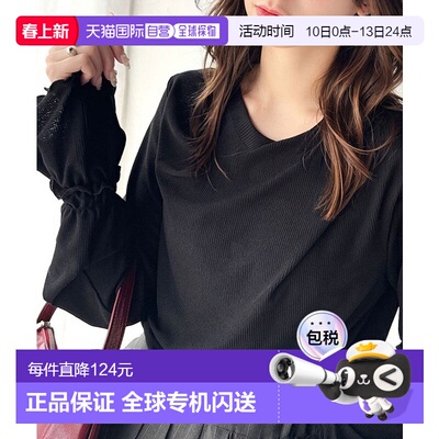 日本直邮Classical Elf 魅力与甜美兼具长袖坎迪露肩垂坠领罗纹上