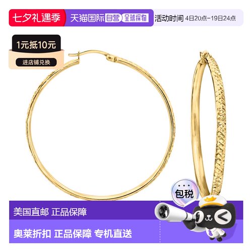 自营Ross-Simons 18kt Gold Over Sterling Large Hoop Earrings