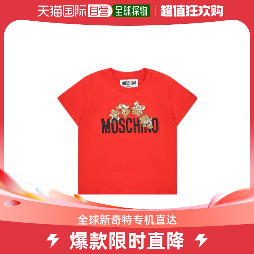 香港直邮MOSCHINO男童衬衫 MWM032LAA0350109