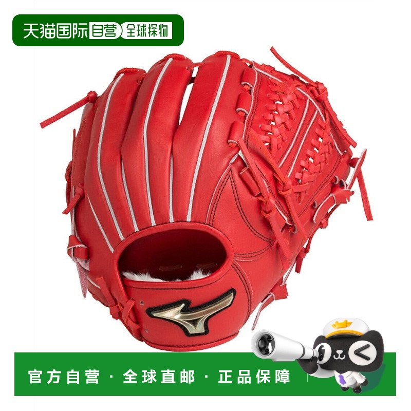 日本直邮 Mizuno 全球精英RG Hselection SIGNA少年软式棒球通用