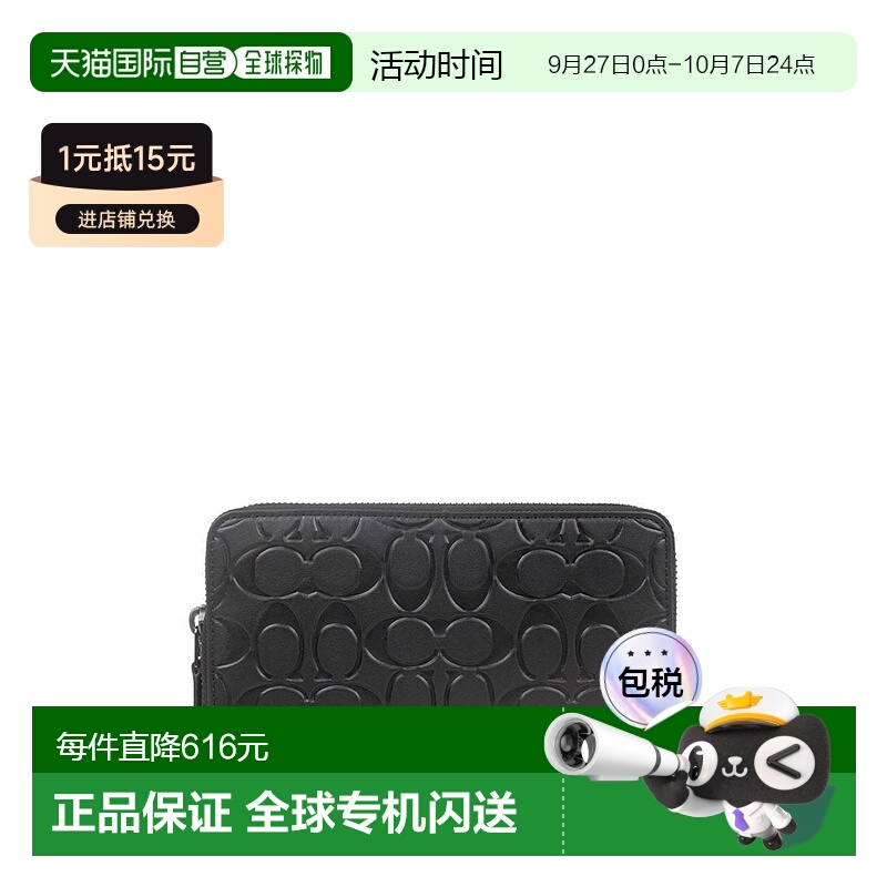 香港直邮Coach蔻驰 奥莱款男士皮质钱包正品包包百搭通勤 高级感