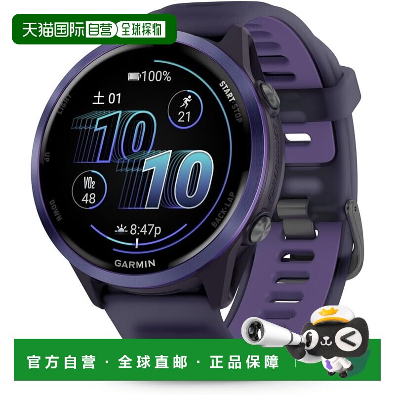 日本直邮佳明 Forerunner 570 47mm 紫 GPS跑表 AMOLED