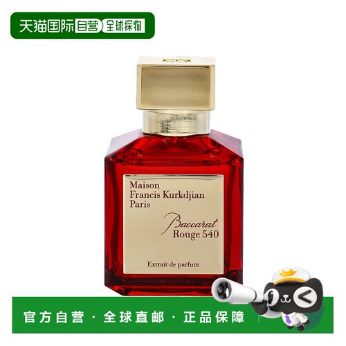 欧洲直邮MFKP Baccarat Rouge 540 Extrait De Parfum正品