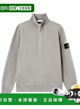 香港直邮Stone Island 半拉链卫衣 K2S156100068S0A20