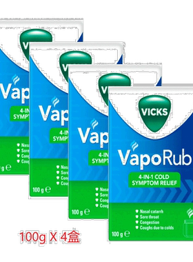 欧洲直邮英国药房VICKS感冒缓解软膏鼻塞咳嗽喉咙痛帮助睡眠4盒