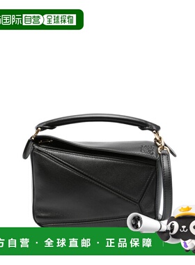 1h可退 香港直邮潮奢 LOEWE 罗意威 女士 手袋 A510PLIX04