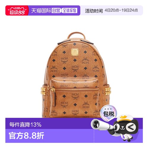 香港直邮MCM 专柜款 STARK系列 女士LOGO满印小号双肩包 MMKGSVE0