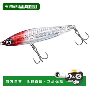 Lure Morethan Switch 85S 达亿瓦Seabass Hitter 日本直邮