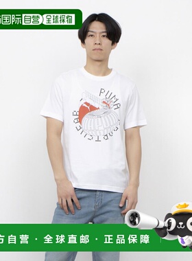 日本直邮PUMA 男士 GRAPHICS Execution 短袖 T 恤 687699（PUMA