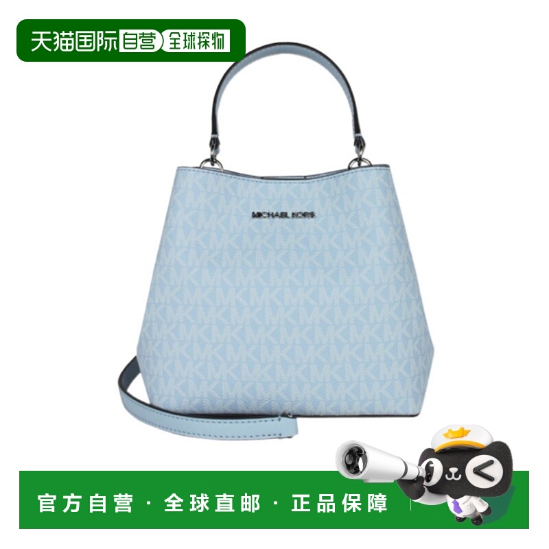 1h可退 香港直邮MICHAEL KORS 女士斜挎包 35S4S3FM5VLIGHTSKY SS