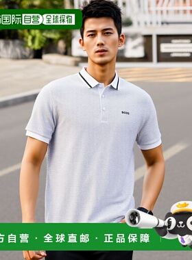 自营 bossPaddy polo shirt in cotton jacquard - white 美国奥