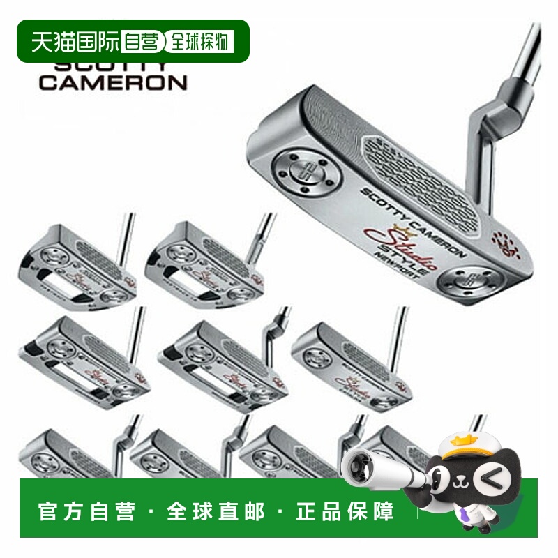 日本直邮Titleist Scotty Cameron STUDIO STYLE 推杆 2019 款 []