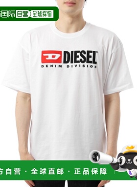 韩国直邮DIESEL A14943 0GRAI 100