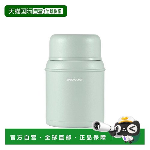韩国直邮Edelkochen保温饭盒饭桶便携上班族保温桶汤盒粥杯早餐杯