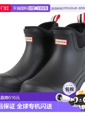 日本直邮Hunter 普雷因氯丁橡胶切尔西雨靴[WFS3020RMA-BLK] 黑色