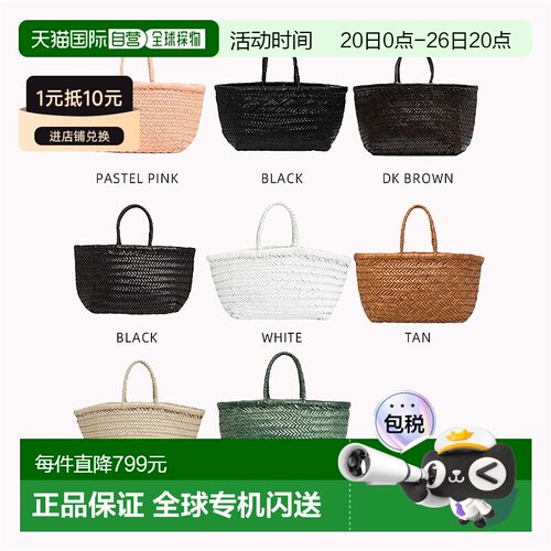 1h可退 韩国直邮DRAGON DIFFUSION 时尚休闲手提包托特包 8811