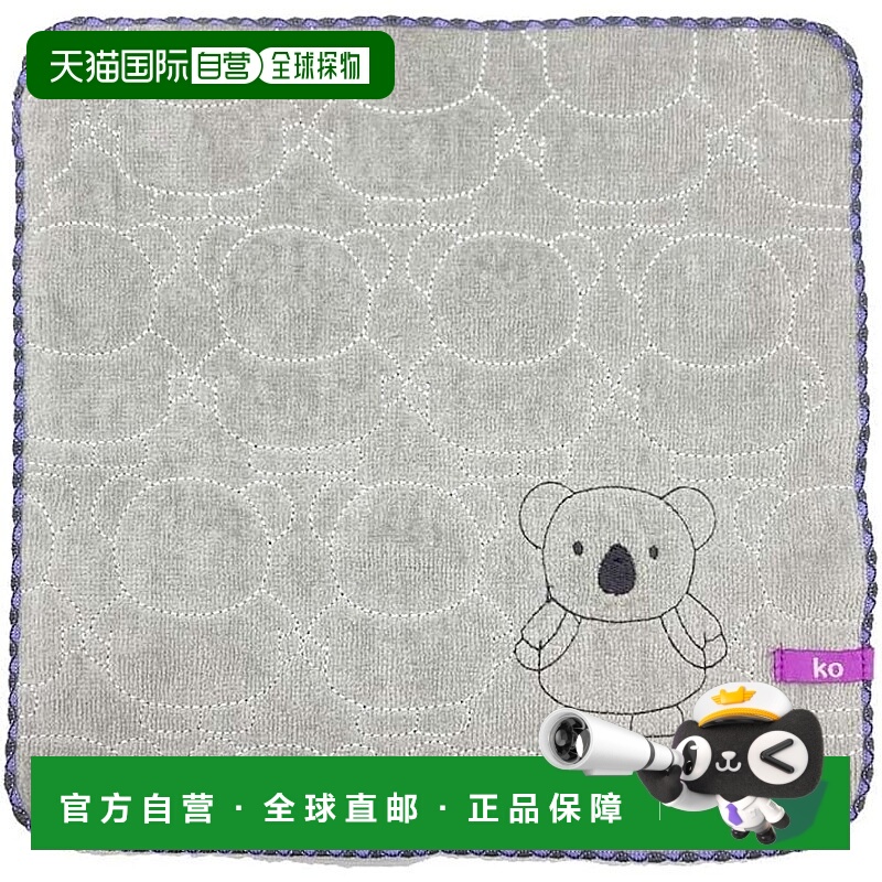 【日本直邮】丸真 手巾或手帕 Dick Bruna“Here Comes Co.” 纯