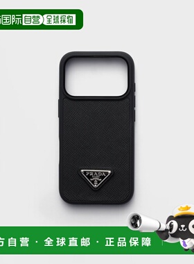 1h可退 欧洲直邮PRADA 普拉达 26春夏 1ZH221_QHH_F0632 女士 手