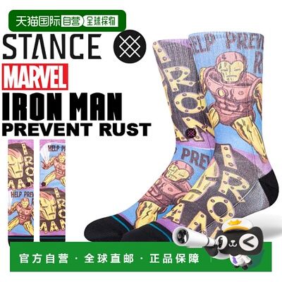 日本直邮STANCE PREVENT RUST PURPLE a556d23pre-pur MARVEL 复