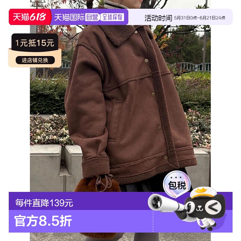 1h可退 日本直邮ehka sopo 女装 仿羊羔毛风格外套 宽松保暖半拉