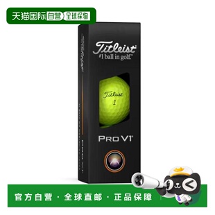 日本直邮Titleist PRO V1 YEL 3P 高尔夫球 [T2129S-3PJ] 黄色