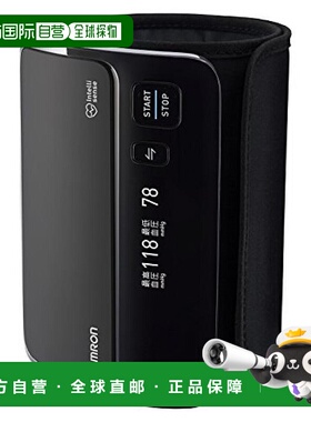 【日本直邮】Omron欧姆龙上臂式血压计测量精准耐用黑色HEM-7600T