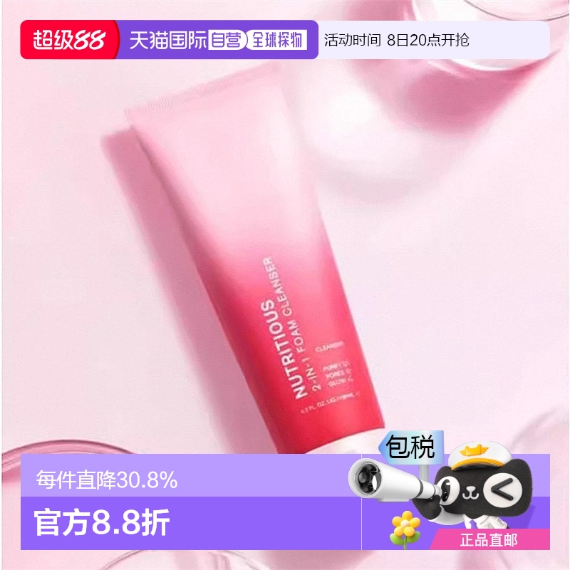 Estee Lauder雅诗兰黛红石榴洗面奶洁面125ml效期至26年4月