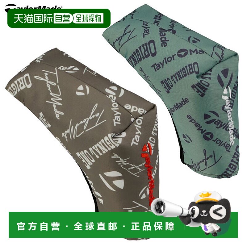 日本直邮TaylorMade Icon Graphic 推杆套 TL600 销钉型 TaylorMa