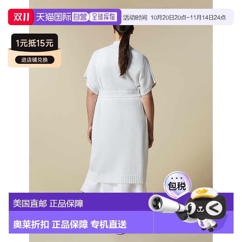自营marina rinaldi百万-白色 美国奥莱直发