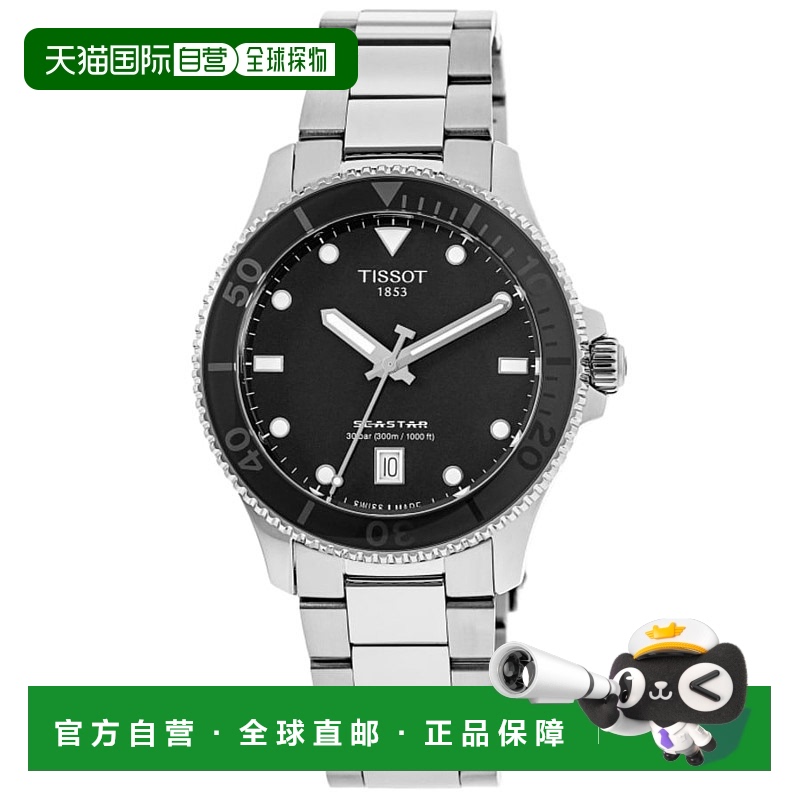 自营 Tissot Seastar 1000 Black Dial Steel Men's Watch T120.4