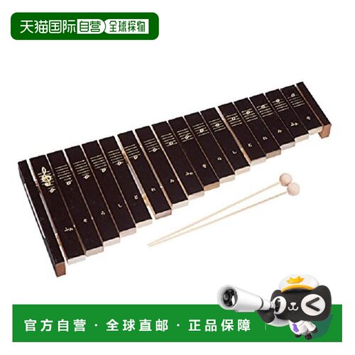 【日本直邮】Kawai卡瓦依 打击乐器 木琴Xylophone 16S 1309玩具