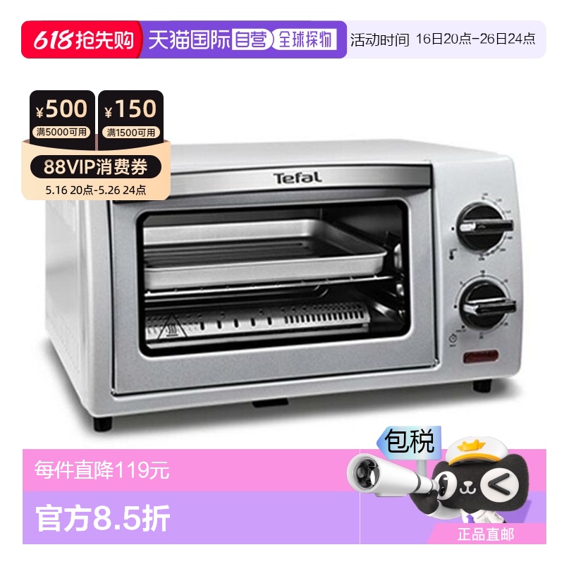 һƷ ֱTefal    㿾俾 OF-500EKR¿556.37Ԫ(88VIP 95)