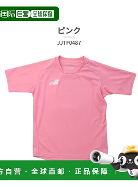 日本直邮 New Balance 儿童游戏衬衫 JJTF0487