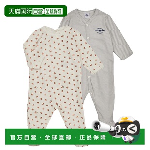 Bateau 睡衣 小帆船 LAVANTOU 多彩 童款 欧洲直邮Petit