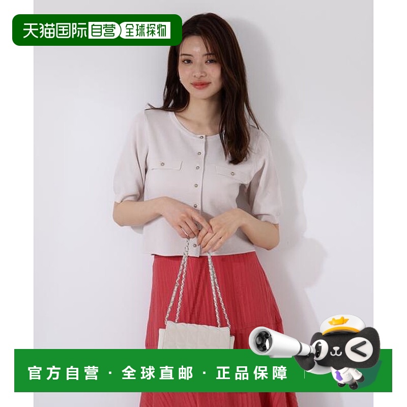 1h可退 日本直邮PROPORTION BODY DRESSING 短款半袖开衫连衣裙