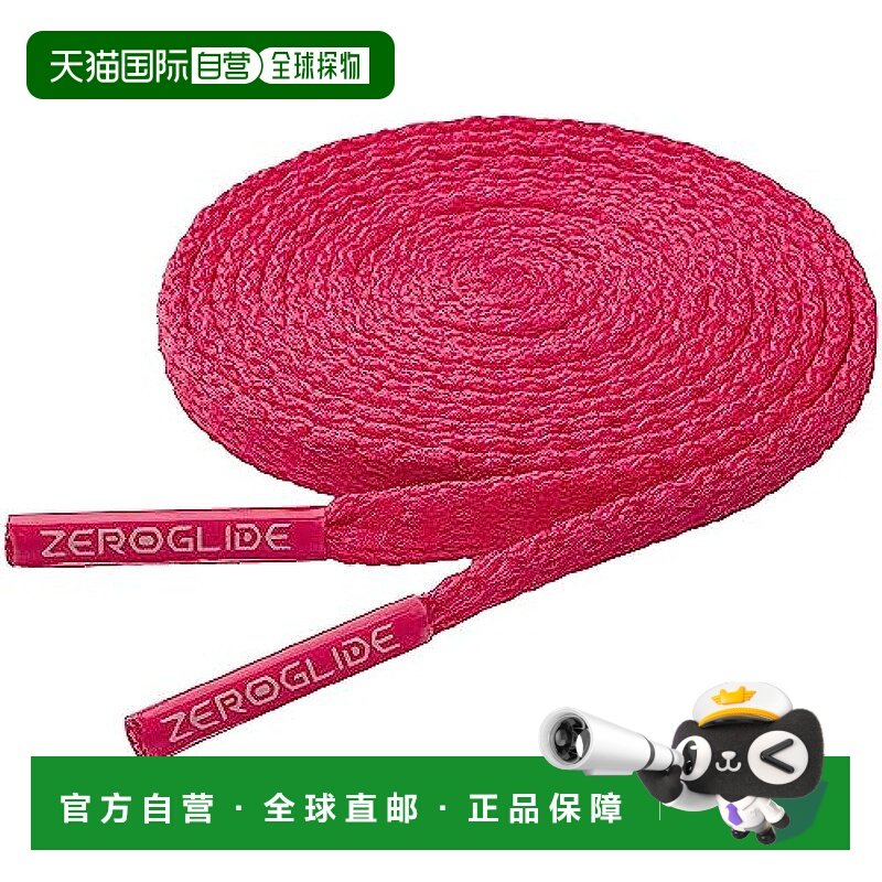 【日本直邮】MIZUNO ZeroGlide 鞋带 霓虹粉 130cm 足球 鞋子,运动包/户外包/配件,鞋带,淘宝优惠券,粉丝福利购,淘宝优惠卷