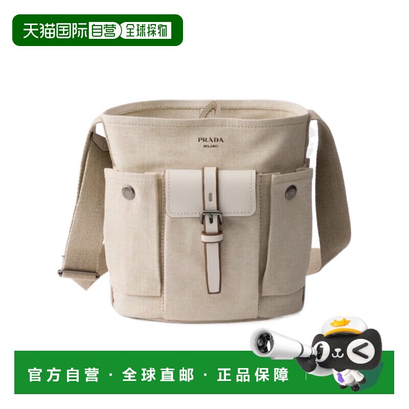 Prada Route迷你水桶包 1BE1062G6SVOOO单肩包手【付后1h可退】