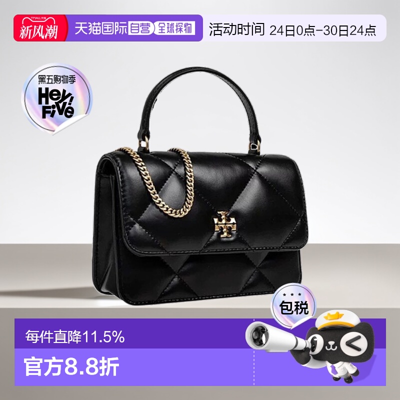 香港直邮TORY BURCH汤丽柏琦Kira女款菱格纹牛皮革单肩斜挎手提包