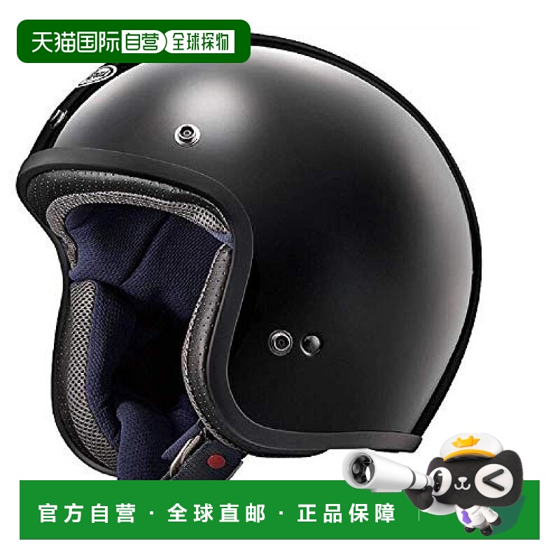 【日本直邮】Arai 喷气式头盔 CLASSIC MOD玻璃黑S 55cm~56cm